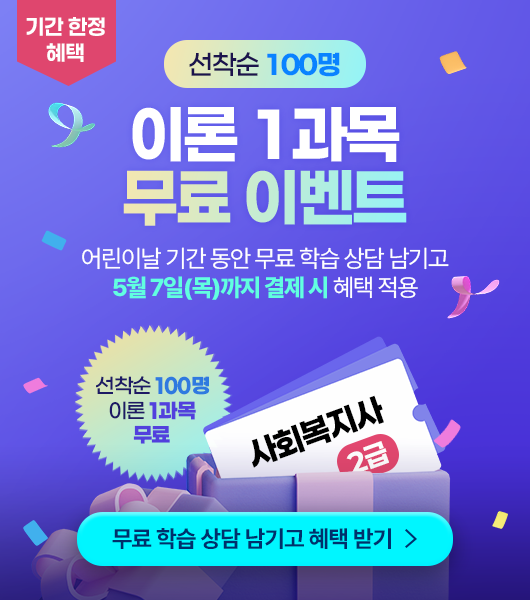 이벤트 팝업